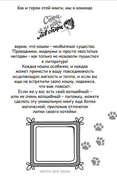 Из электронной книги