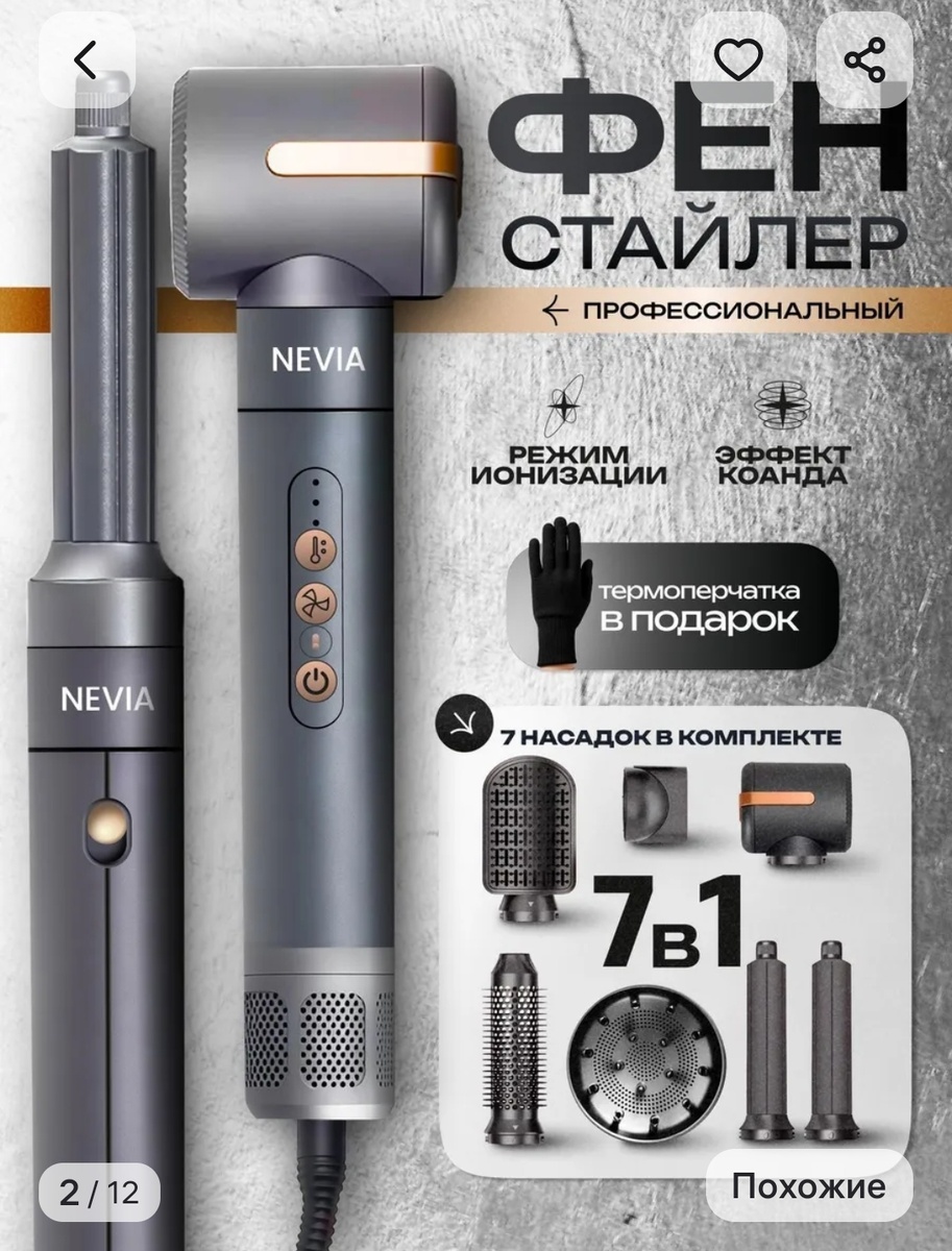 Фото с сайта, где заказывали 