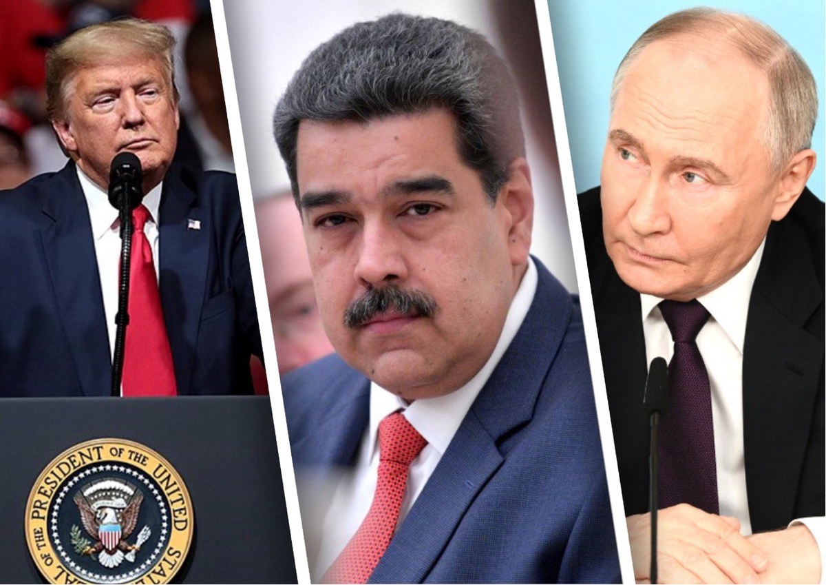 Дональд Трамп, Николас Мадуро, Владимир Путин/ Фото: Коллаж ОСН