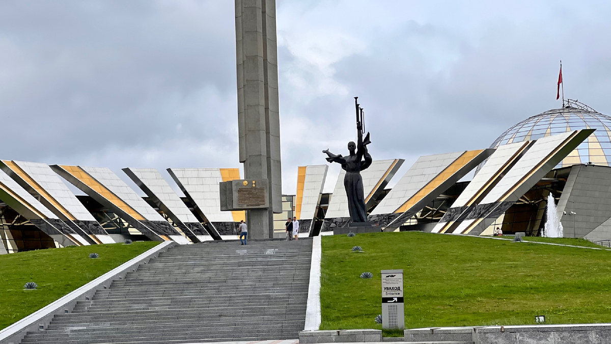 Музей истории ВОВ