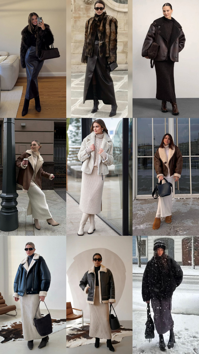 Шубы/дубленки и юбки