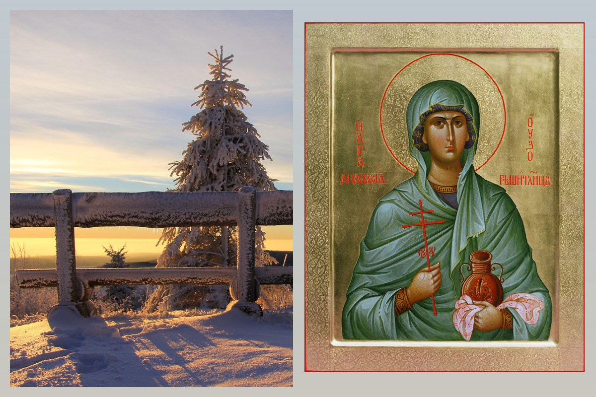 4 января День памяти вмч. Анастасии Узорешительницы, Римляныня, Иллирийская