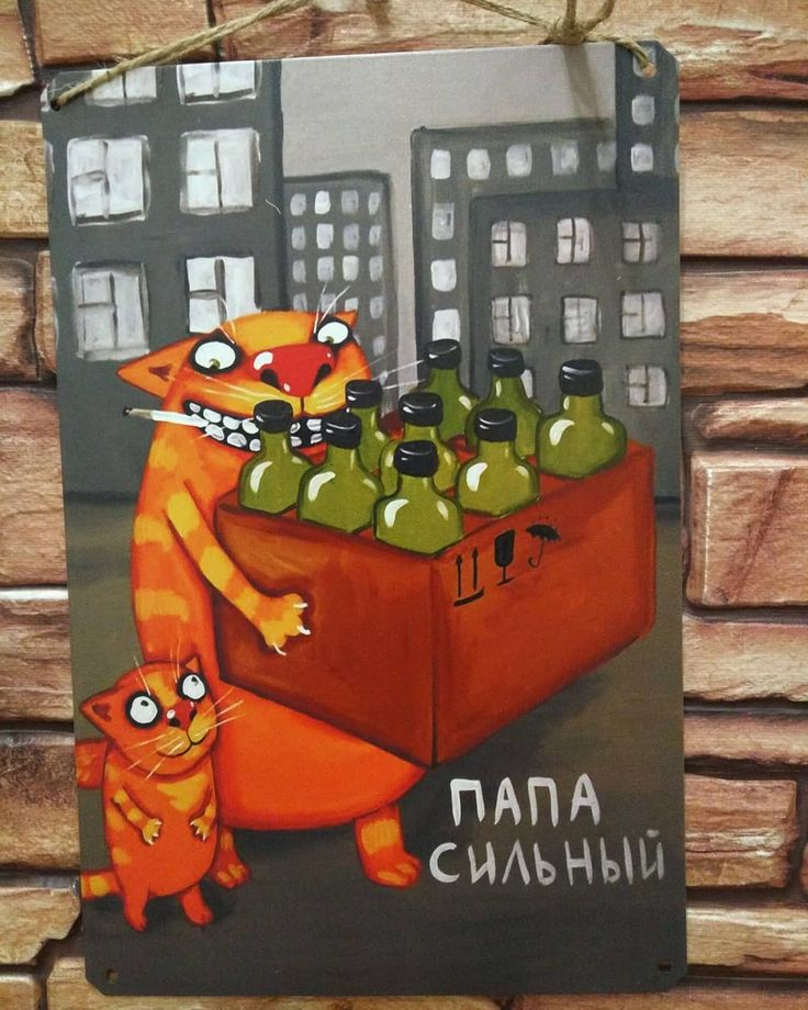 Картина Васи Ложкина