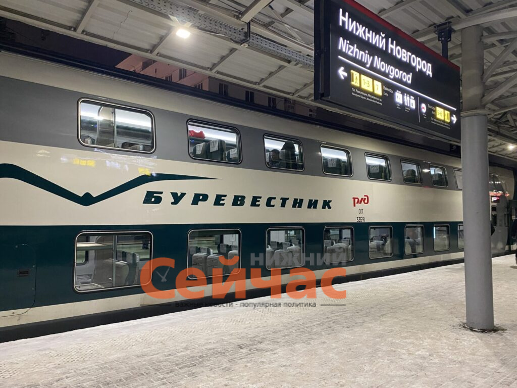    Фото: ГЖД Редакция nn-now