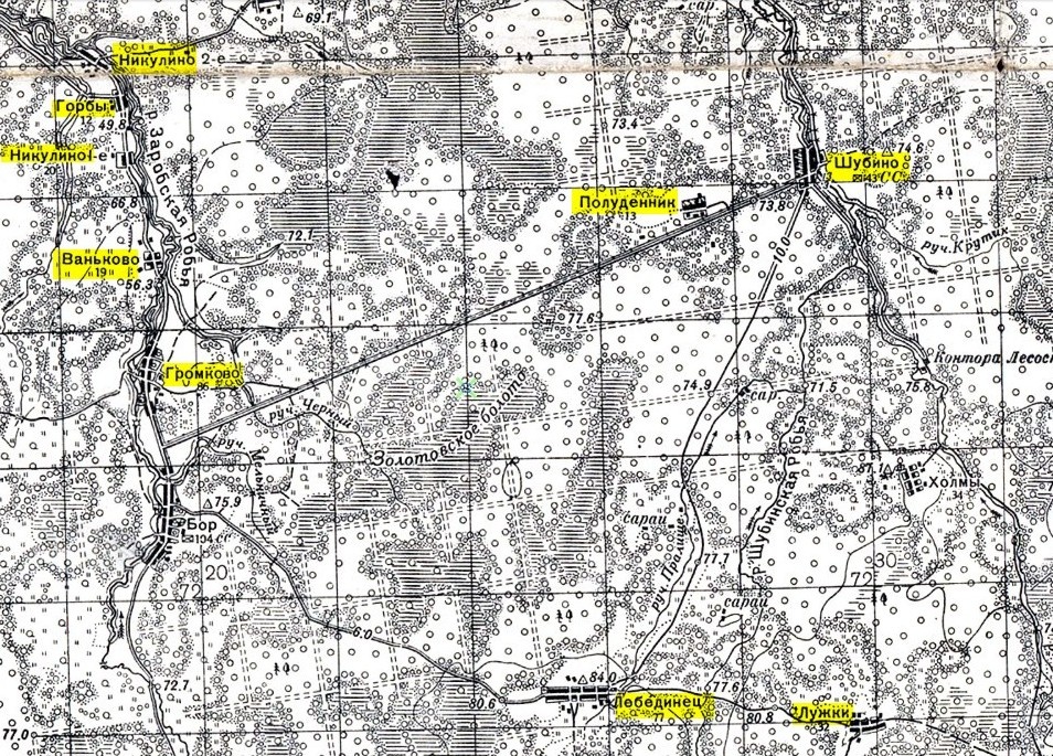 В ходе карательной операции, проведенной II армейским корпусом 14 и 15 декабря 1941 г., сожжены деревни: Рядово, Никулино, Горбы, Никутино, Ваньково, Громково, Шубино, Полуденник, Лебединец, Лужки и Остров. Убито 85 мирных жителей.