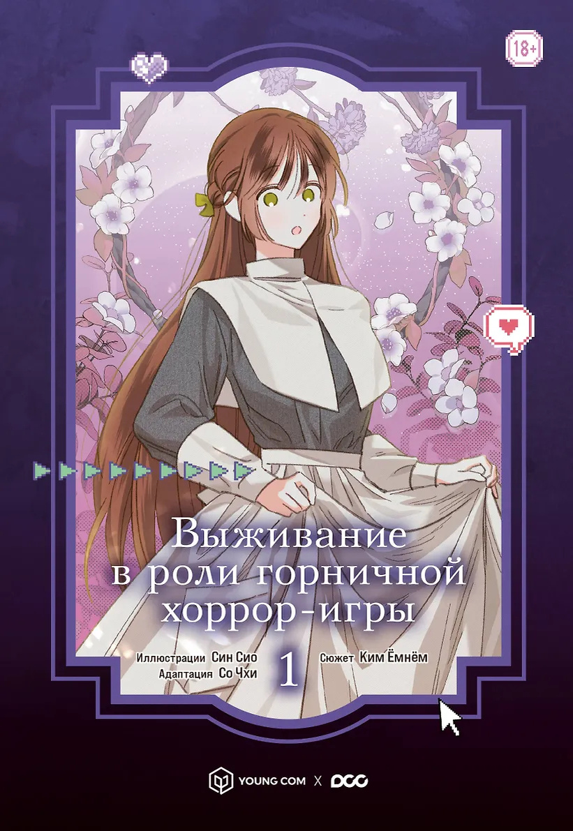 Из сети Интернет