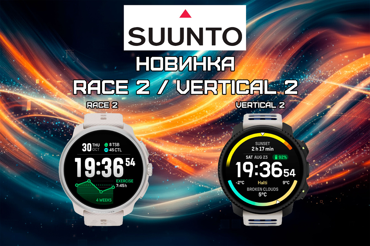 Suunto Vertical 2 Suunto RACE 2
