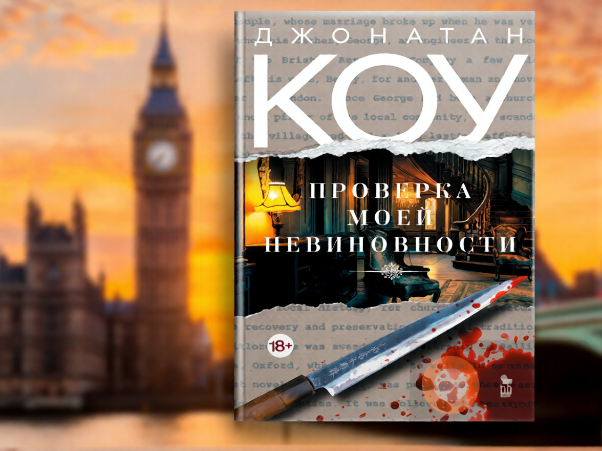 Личный архив