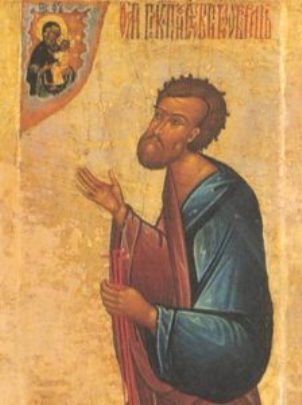 Прокопий Устюжский
Блаженный чудотворец, святой Русской православной церкви.