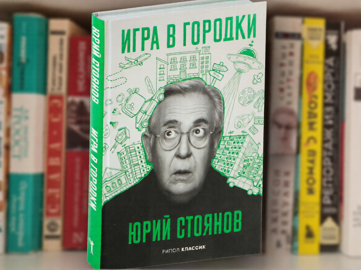 Личный архив