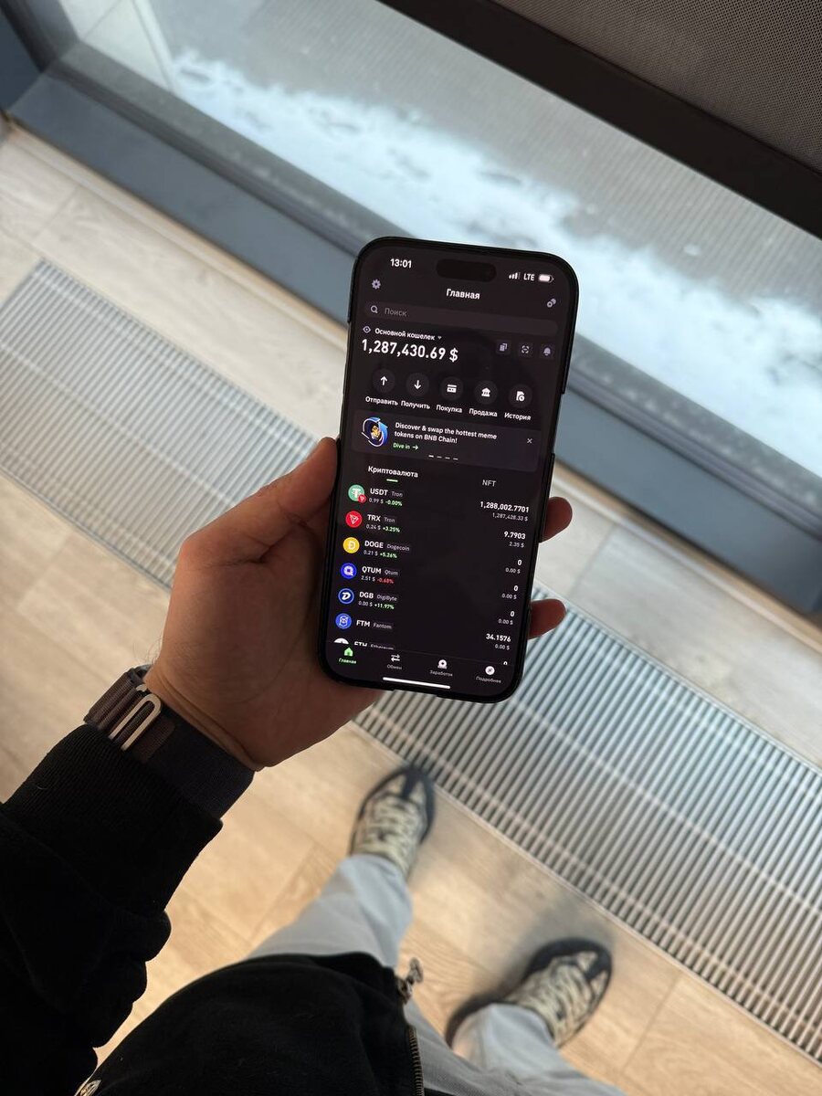 P2P простыми словами: как это работает на самом деле