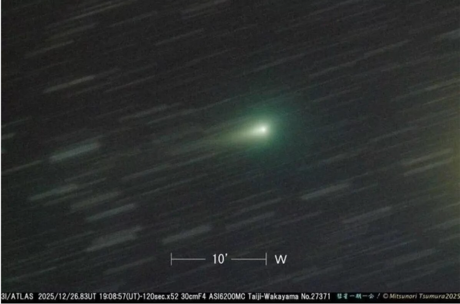 межзвездный корабль с госрегномером 3I/ATLAS 43RUS