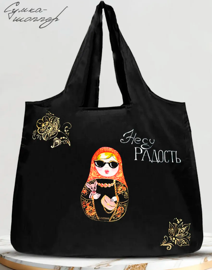 Русский тренд на Wildberries - Обалденные товары для себя и для дома