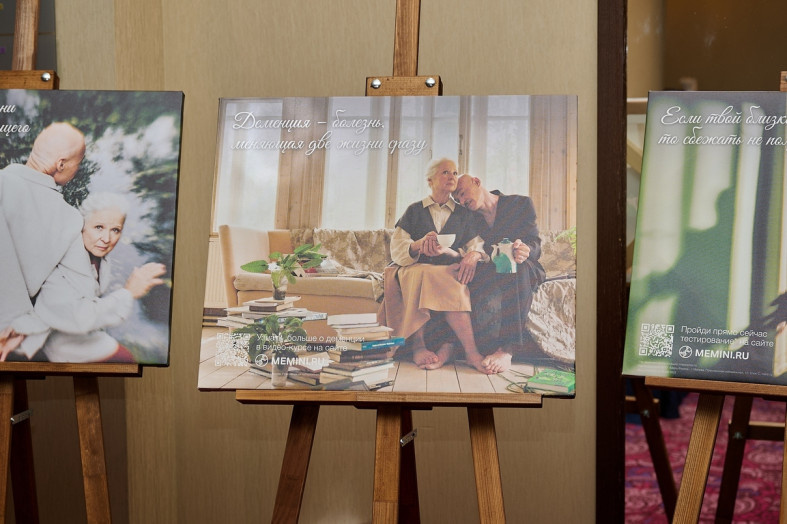  Фото: vk.com/dementia_rk