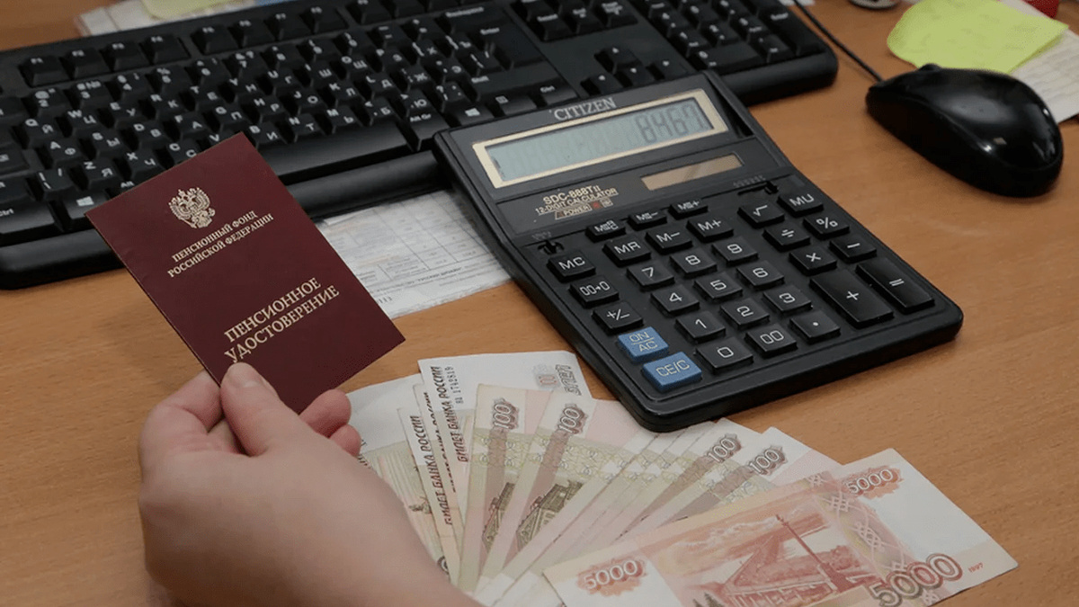 Копили всю жизнь, а получить нельзя: странная логика пенсионной системы