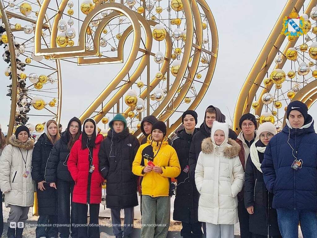    фото: Администрация Курска