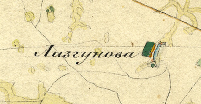 Деревня Лизуновка на карте А.И. Менде, изданной в 1862 году