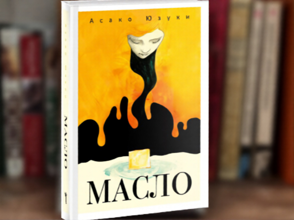 Личный архив