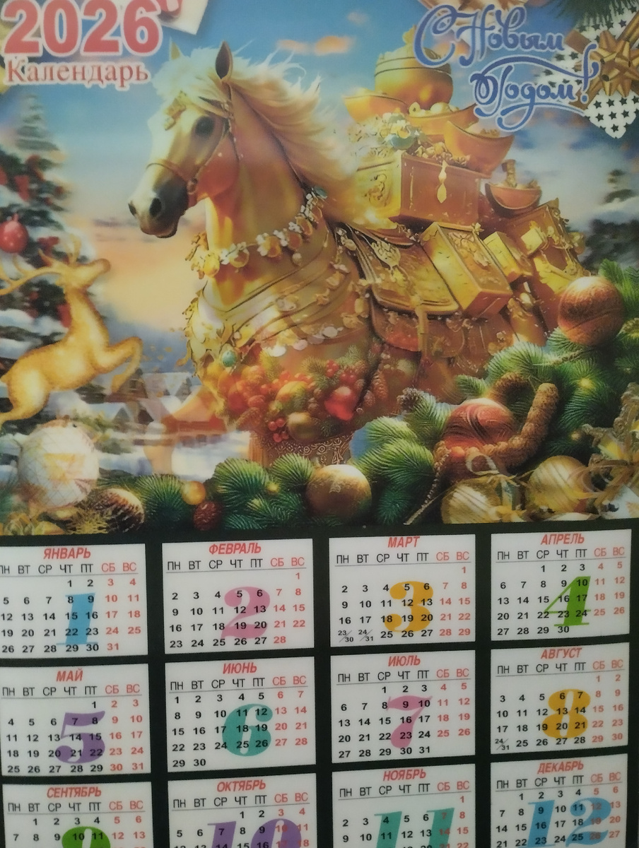 Желаю всего самого наилучшего 