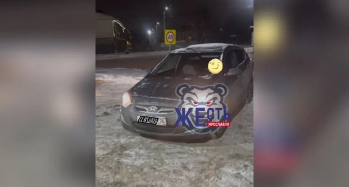    группа "Жесть Ярославль" ВКонтакте с сайта s11.stc.yc.kpcdn.net