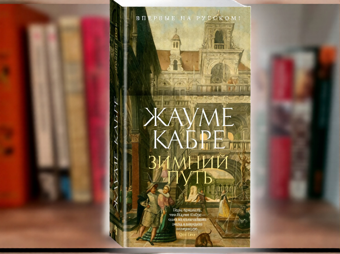 Личный архив