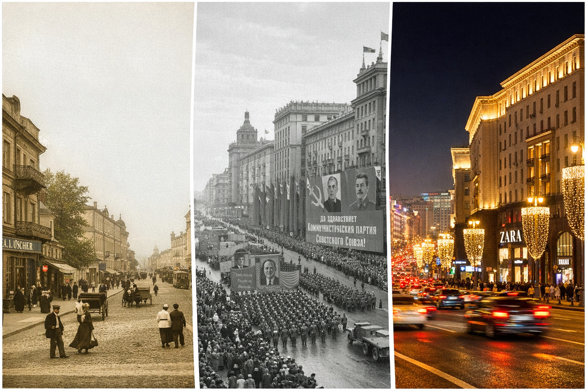 Три смысла улицы как отражение истории России