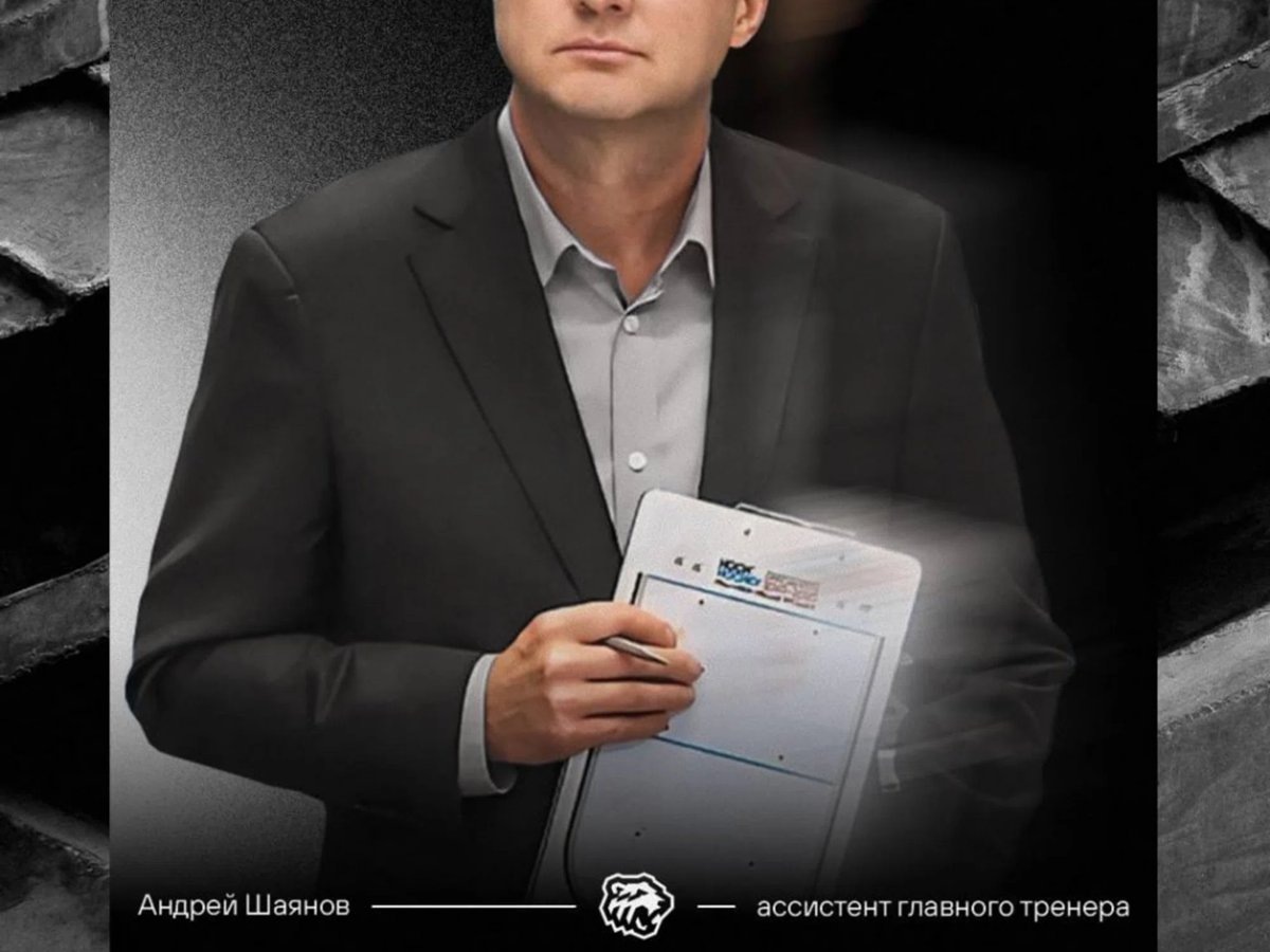    Шаянов стал членом тренерского штаба