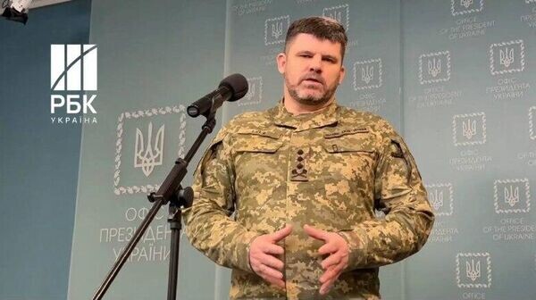    © telegram ukr_2025_ru