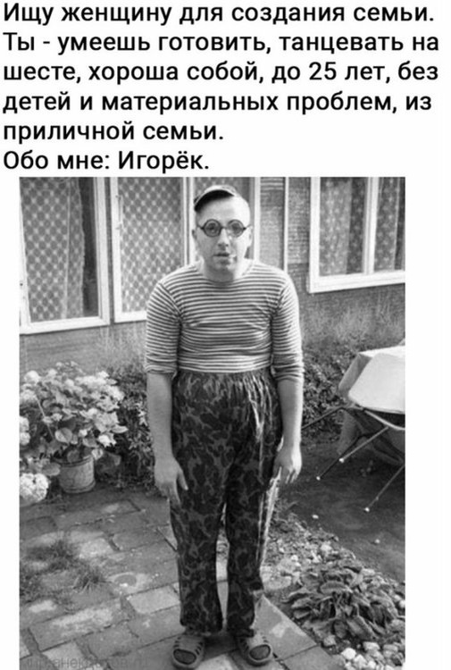 Картинка из Сети