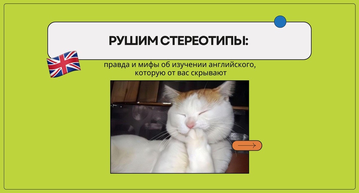 Изображение: Family English