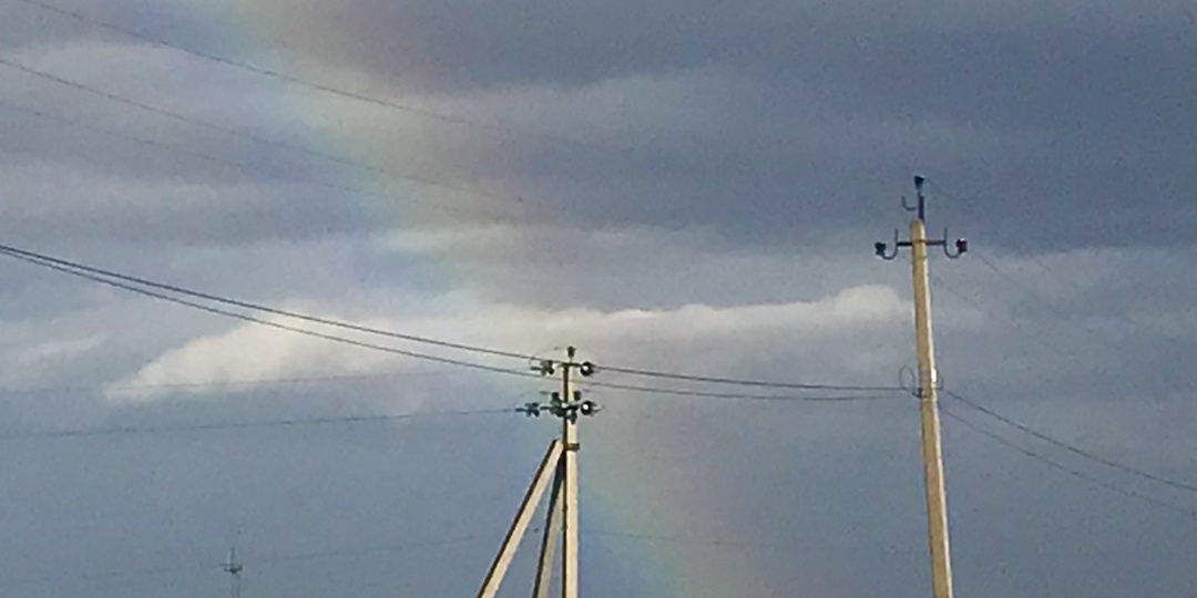 Первая радуга в 2026 году-3 января! С Новым годом и наступающим Рождеством! Всем Мира!