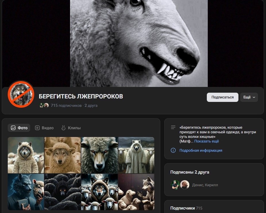 Разбор опасного парадокса, который встречается даже среди ревностных апологетов