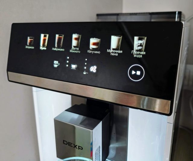 Может ли китайская кофемашина заменить классику DeLonghi? Обзор DEXP DAM-157AG