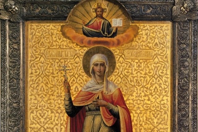    Великомученица Анастаси́я Узорешительница, Римляныня, Иллирийская Фото: Православная энциклопедия «Азбука веры»