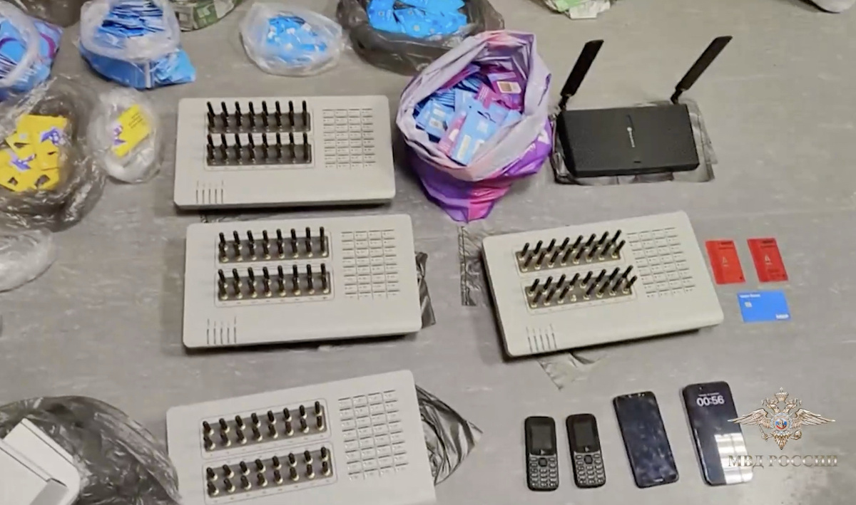     Арсенал мошенников. Автор: Виктор Субботин. Фото: МВД.