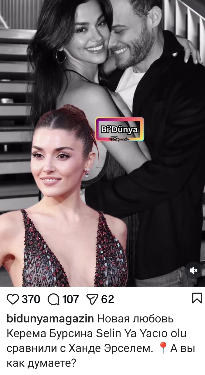 Открытые источники 