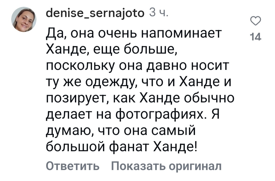 Открытые источники 