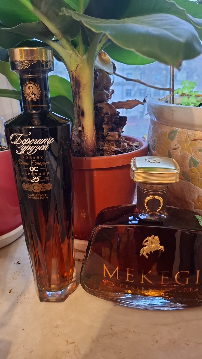 25-летние Российские коньяки Берегите Друзей ОС и Мекеги ОС из Дагестана