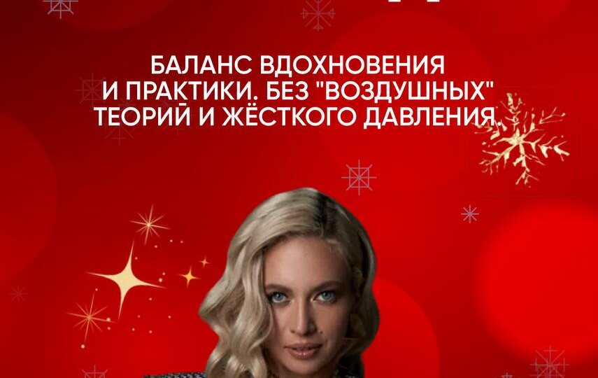 Залетайте к нам