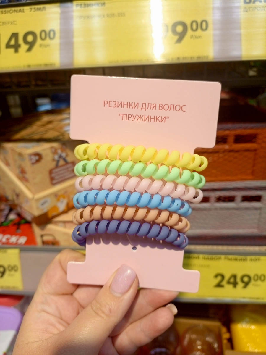 Фото сделано автором канала