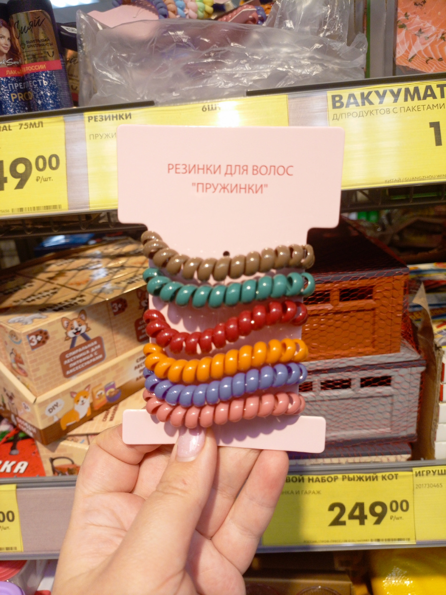 Фото сделано автором канала