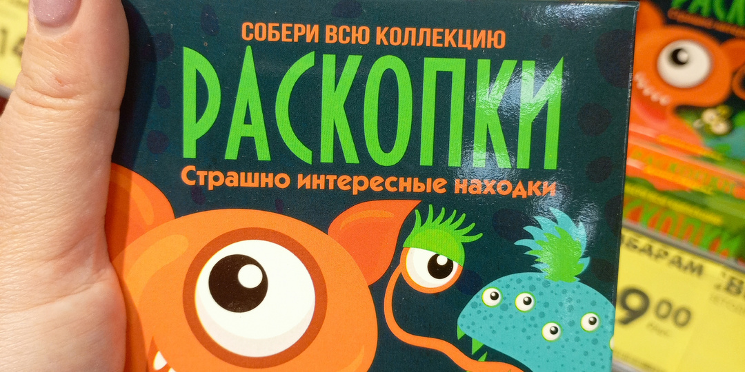 Чижик 3 января 2026 года.