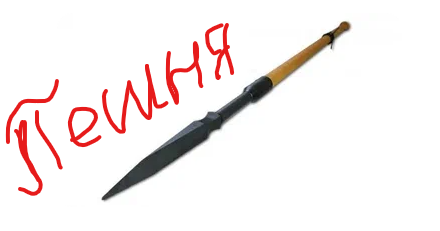 пешня сделай сам 