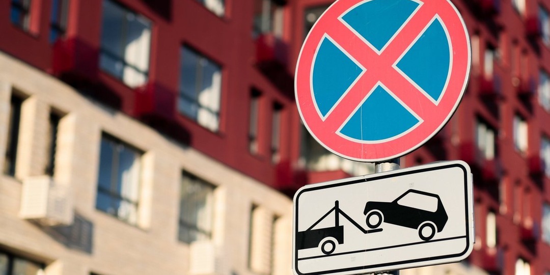 Дептранс Москвы: Что делать, если авто эвакуировали в новогодние праздники