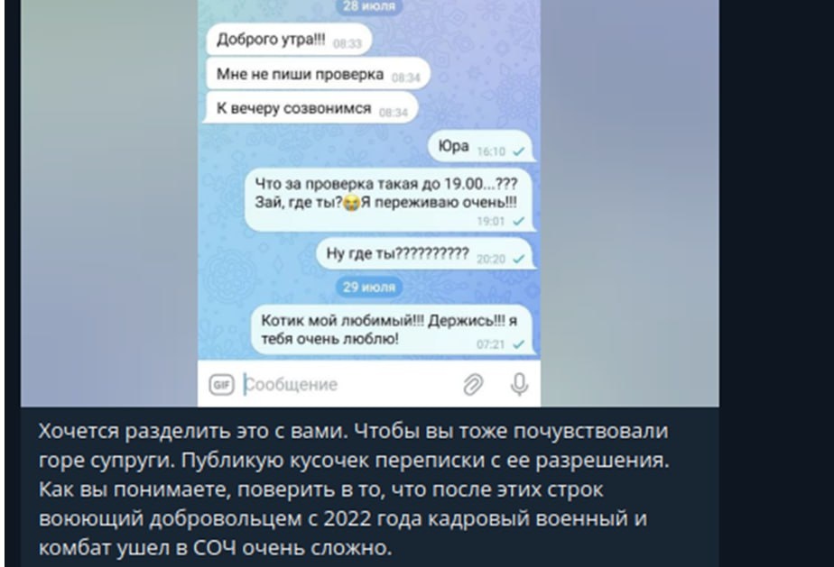 Скрин с тг-канала "Пётр Лундстрем"