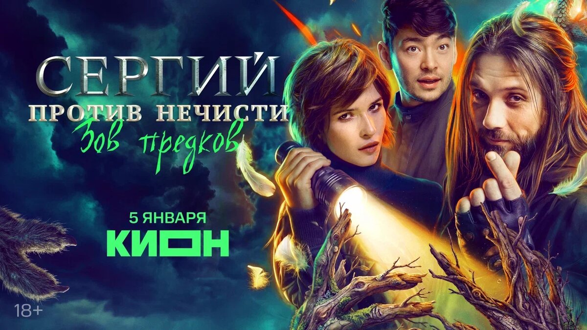 Лукерья Ильяшенко, Аскар Ильсов и Роман Маякин