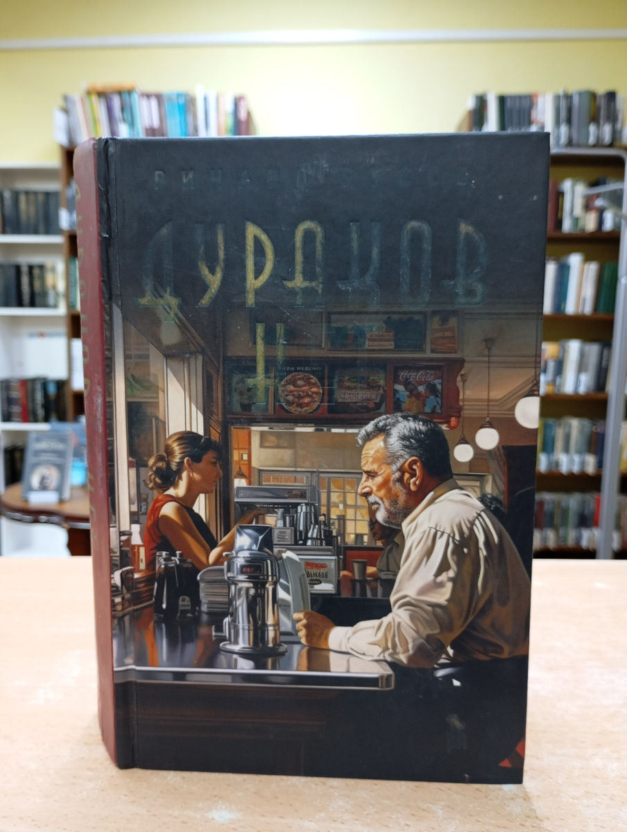 Фотография автора