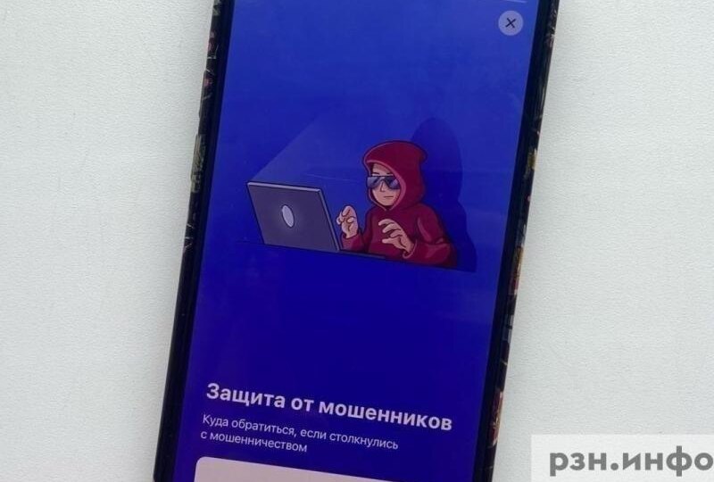 В МВД предупредили о новой схеме мошенников с блокировкой банковских счетов