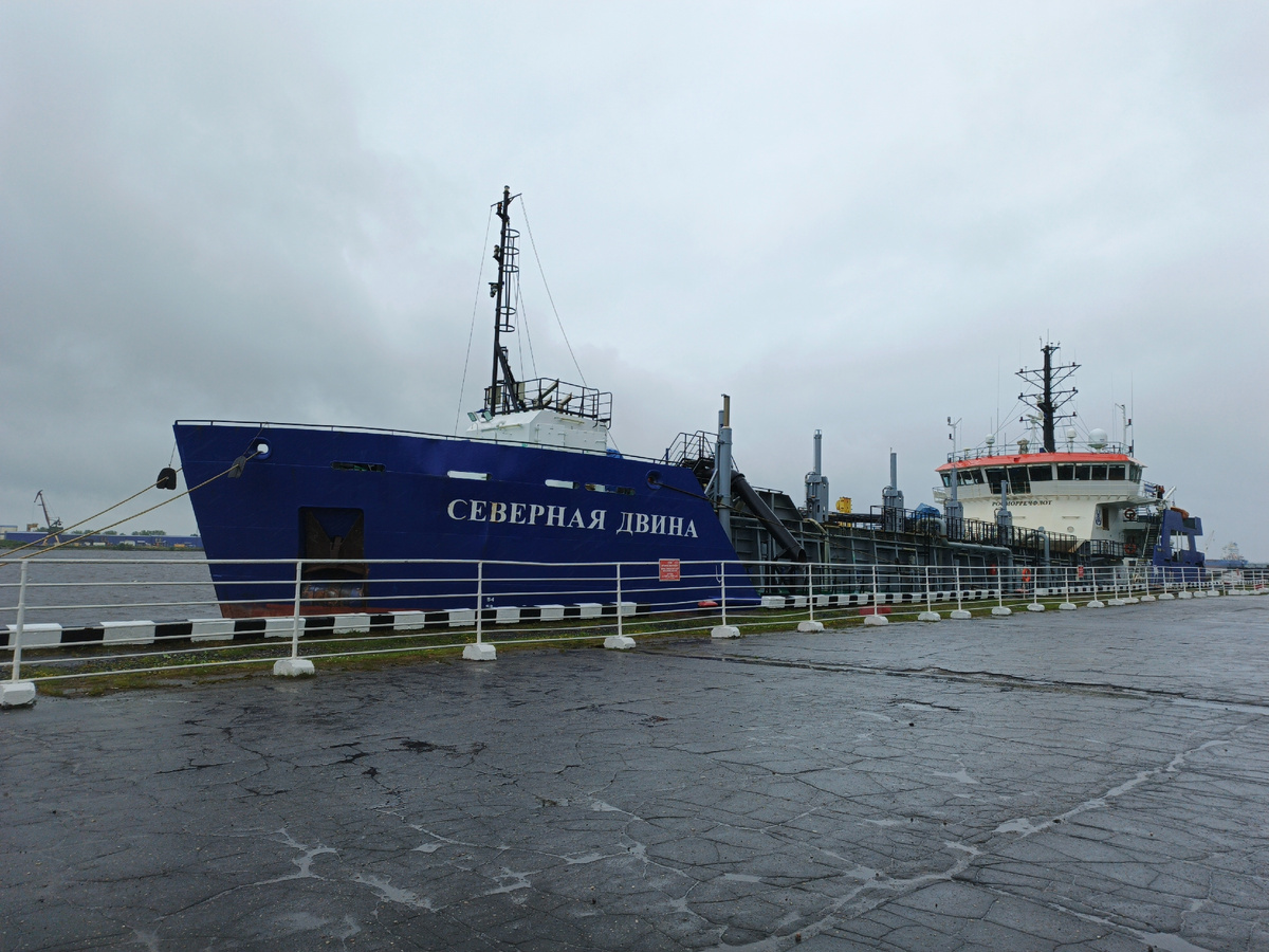 У причала "Северная Двина" - довольно новое судно дноуглубительного флота, земснаряд по другому.