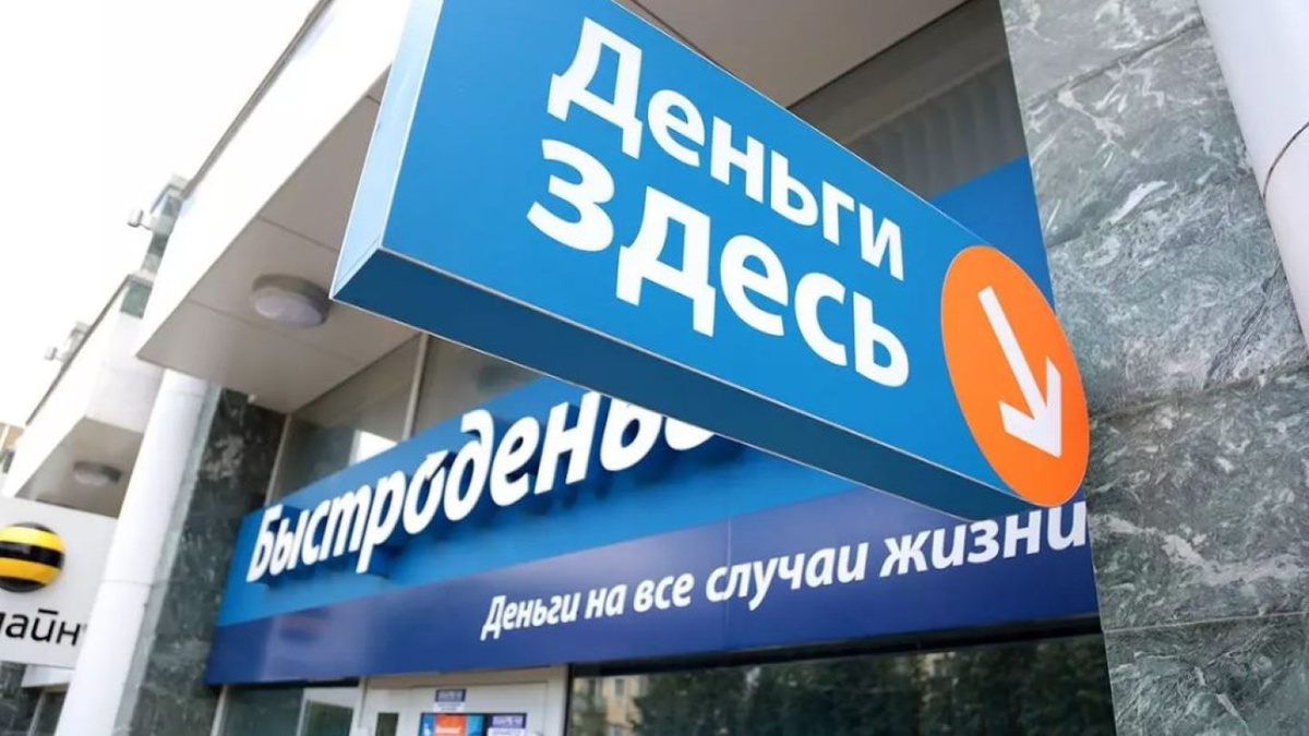 Можно ли получить кредит после банкротства?